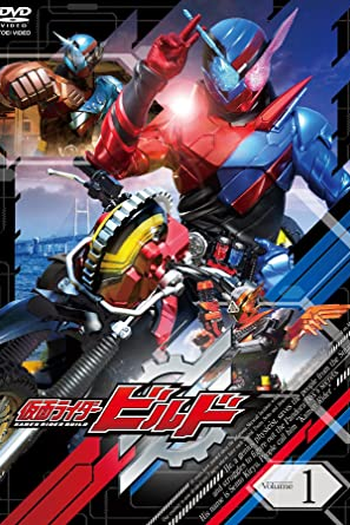  de Série Kamen Rider Build (2017)
