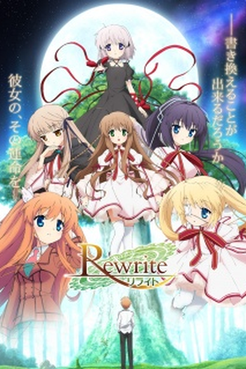  de Série Rewrite (2016)