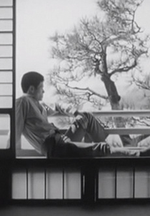 Atami Blues (Atami Blues)