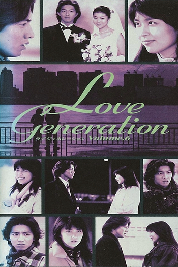  de Série Love Generation (1997)