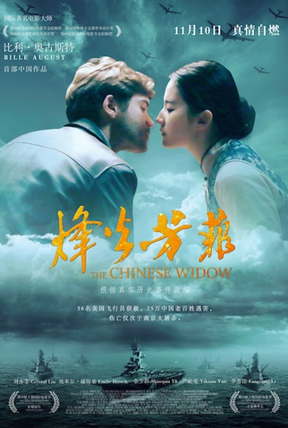 Poster 1 de Filme O Último Soldado (2017)