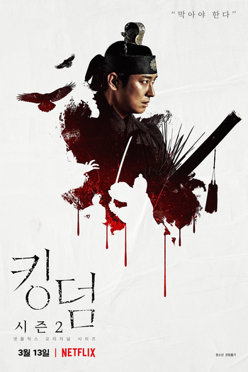  de Série Kingdom (2ª Temporada) (2020)