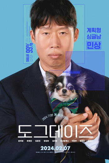  de Filme Dog Days (2024)