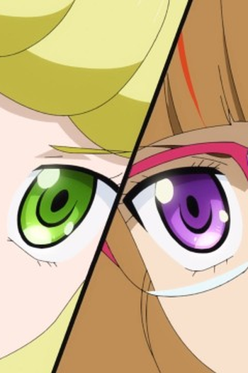 Poster de Episódio アイツへの扉 (2024)