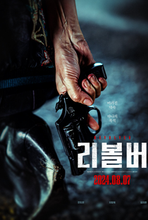 Revolver - Poster / Capa / Cartaz - Oficial 4