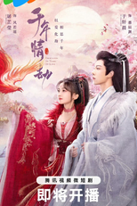 Thousands of Years of Love (Qian Nian Qing Jie)