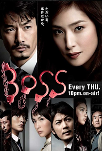 BOSS (J-drama) - Poster / Capa / Cartaz - Oficial 1