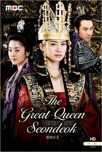 Queen Seon Deok (1ª Temporada) - Poster / Capa / Cartaz - Oficial 1