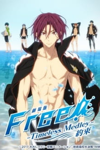 Poster de Filme Free! Movie 2 (2017)