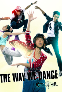 The Way We Dance - Poster / Capa / Cartaz - Oficial 3