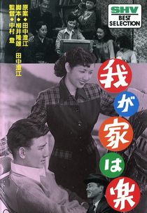 Lar Doce Lar (Waga ya wa tanoshi)