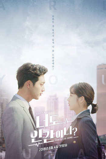  de Série Are You Human? (2018)