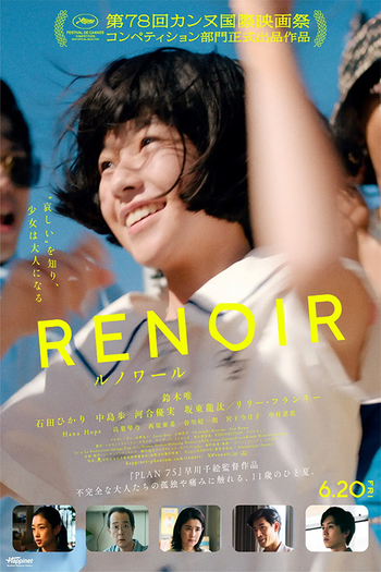 Poster de Filme Renoir (2025)