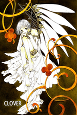 Clover (クローバー)