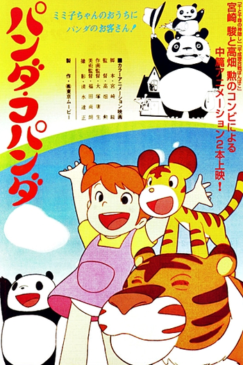  de Curta Espetáculo na Chuva (1973)