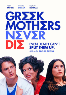 Greek Mothers Never Die (Greek Mothers Never Die)