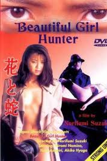  de Filme Beautiful Girl Hunter (1979)