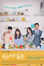 The Shining Eun Soo (빛나라 은수)