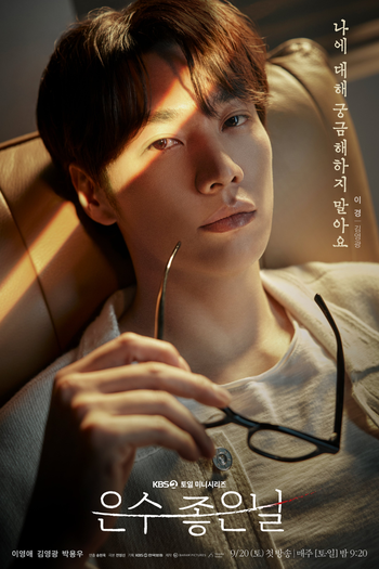  de Série Walking On Thin Ice (2025)