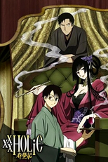xxxHOLiC (OVA 1: Shunmuki) (×××HOLiC 春夢記)
