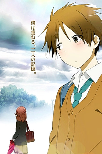  de Série Isshuukan Friends. (2014)
