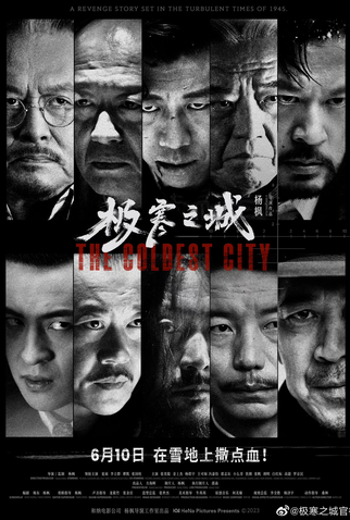 Poster 1 de Filme The Coldest City (2023)