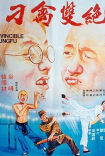 Invincible Kung Fu - Poster / Capa / Cartaz - Oficial 1