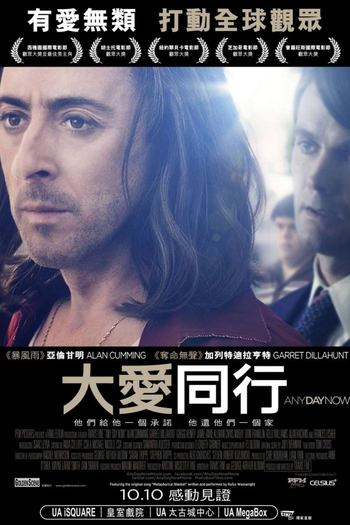  de Filme Um Dia Desses (2012)