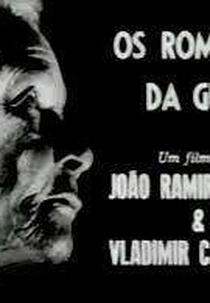 Os Romeiros da Guia (Os Romeiros da Guia)