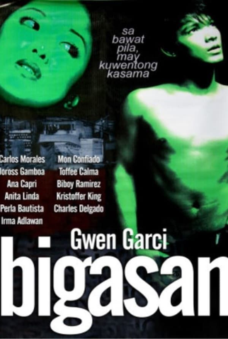 Poster 1 de Filme Rice Mill (2010)