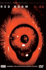 Red Room (Akai misshitsu (heya): Kindan no ôsama geemu)