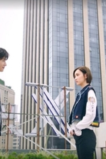 Poster de Episódio 第11集 (2019)
