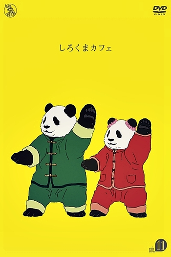  de Série Shirokuma Cafe (2012)
