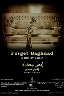 Forget Baghdad: Jews and Arabs - The Iraqi Connection - Poster / Capa / Cartaz - Oficial 1