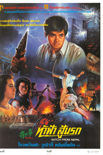  de Filme A Bruxa do Nepal (1985)