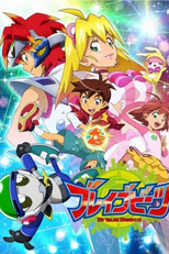 Brave Beats ( (ブレイブビーツ, Bureibu Bītsu))