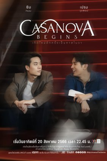  de Série My Universe (2023)