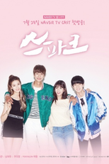 Spark (스파크 Also Known as: Seupakeu;)