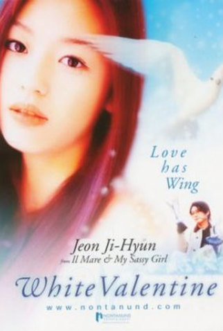 Poster 2 de Filme White Valentine (1999)