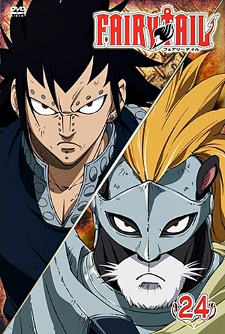 Poster 6 de Série Fairy Tail (Arco 9: Edolas) (2011)