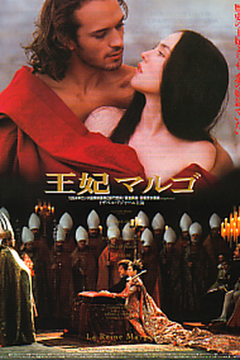  de Filme A Rainha Margot (1994)