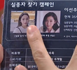 76회