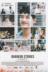 Bangkok Stories film (Bangkok Stories film)