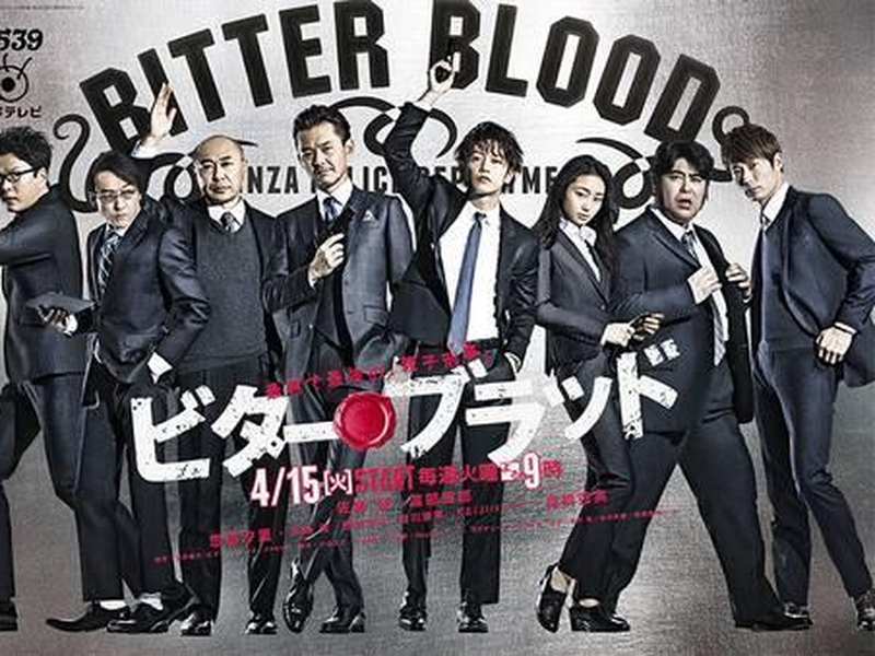 Foto 2 de Bitter Blood