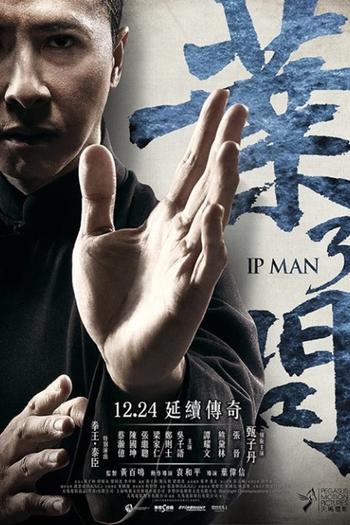  de Filme O Grande Mestre 3 (2015)