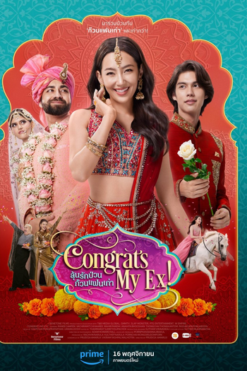  de Filme Congrats My Ex! (2023)