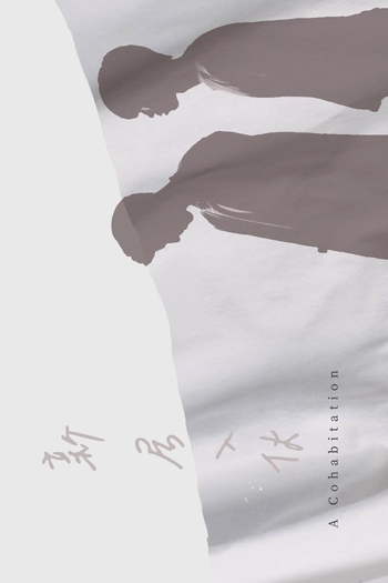 Poster de Curta A Cohabitation (2019)