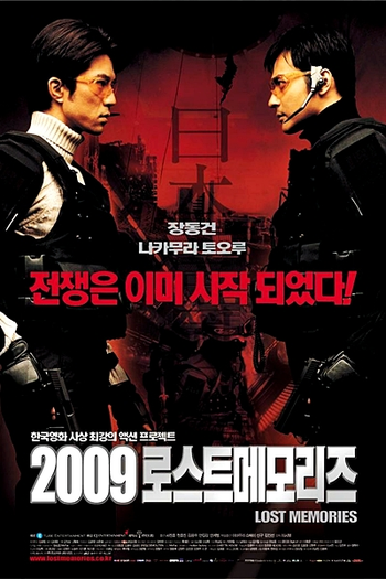  de Filme 2009: Memórias Perdidas (2002)