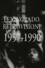 Leningradskaya retrospektiva (1957-1990) (Ленинградская ретроспектива)