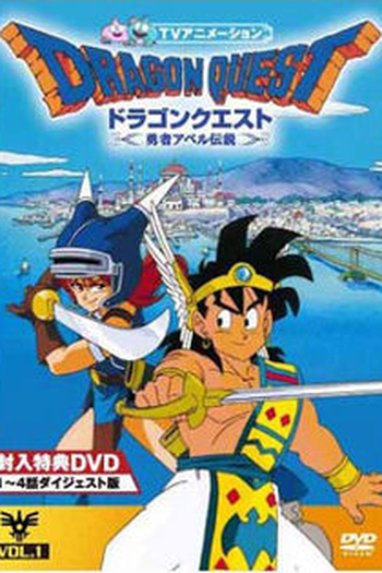 de Série Dragon Quest: Abel Yuusha Densetsu (1989)